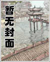 白桔梗