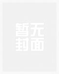 在修仙文里算卦/我命里带卦